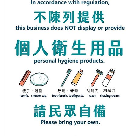 溪頭桂竹山莊民宿 Lago Lago Lugu Esterno foto