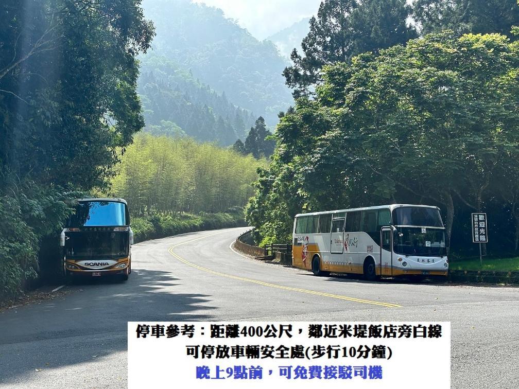 溪頭桂竹山莊民宿 Lago Lago Lugu Esterno foto
