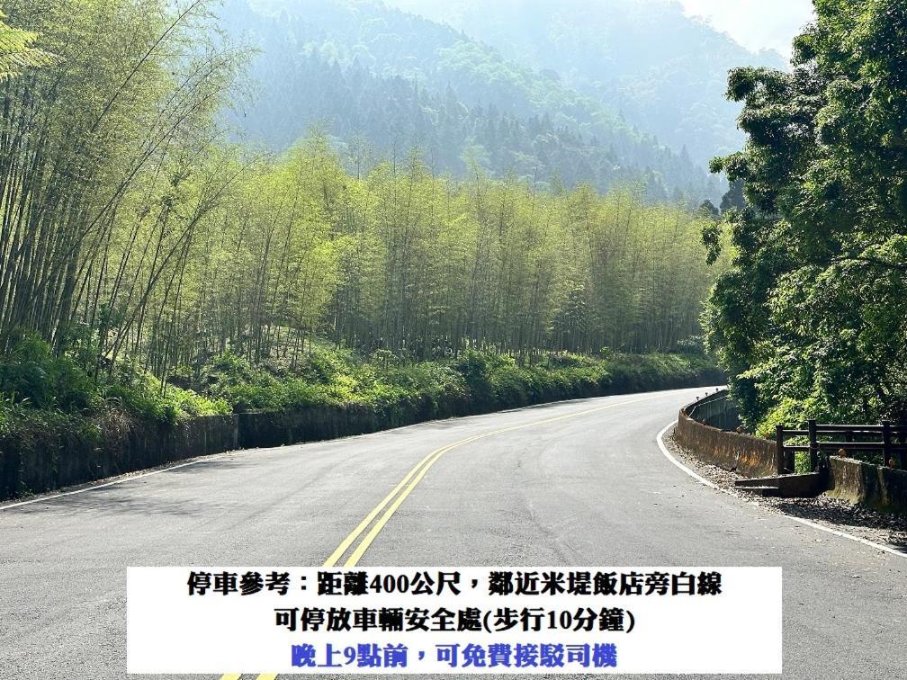 溪頭桂竹山莊民宿 Lago Lago Lugu Esterno foto