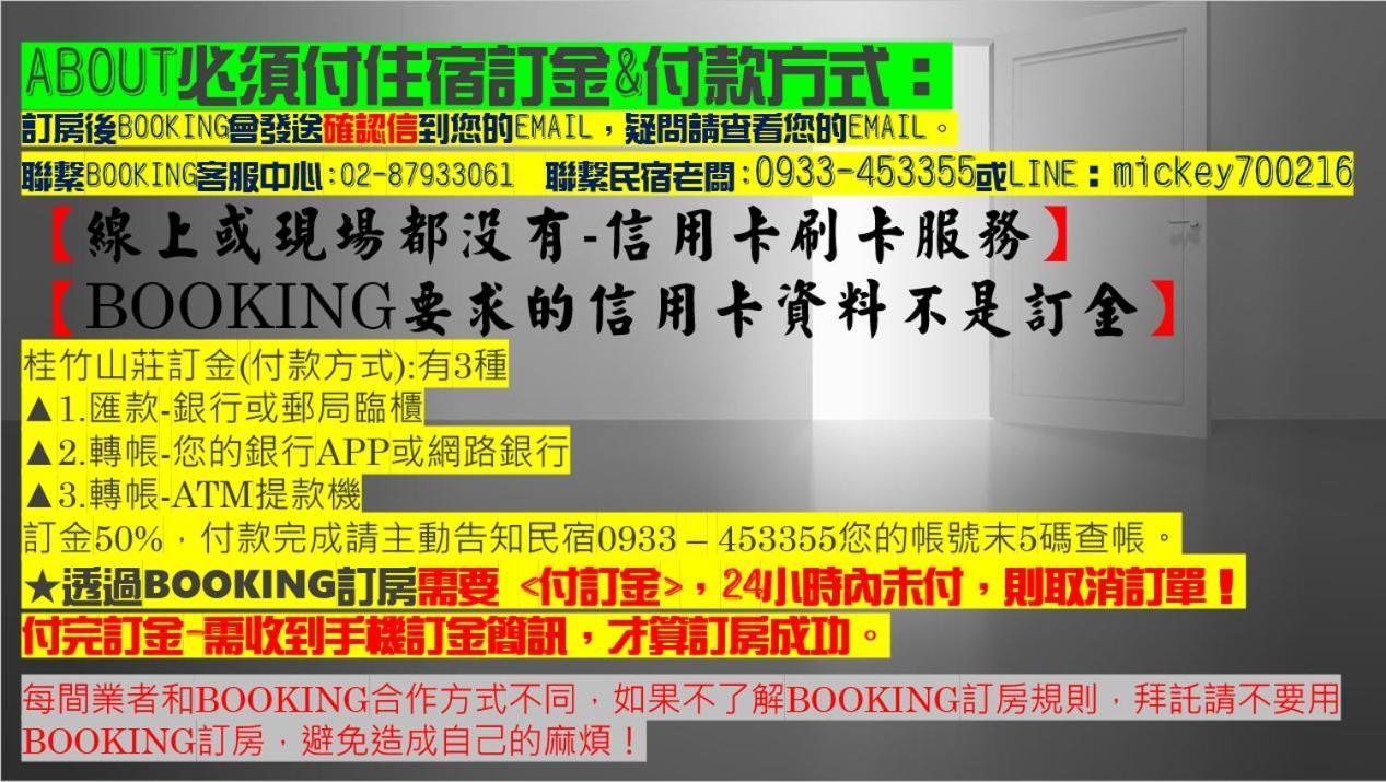 溪頭桂竹山莊民宿 Lago Lago Lugu Esterno foto